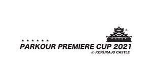 PARKOUR PREMIERE CUP 2021 in KOKURAJO CASTLEにパルクールアスリート・朝倉聖、MASAHITO、YURAIが出場