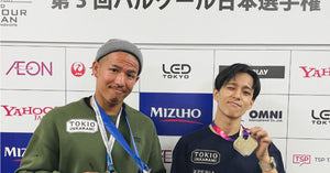 「第３回パルクール日本選手権 男子フリースタイル」にて朝倉聖が優勝、関雅仁が準優勝を獲得